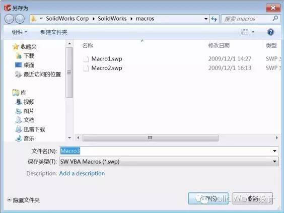 sw正版和盗版区别